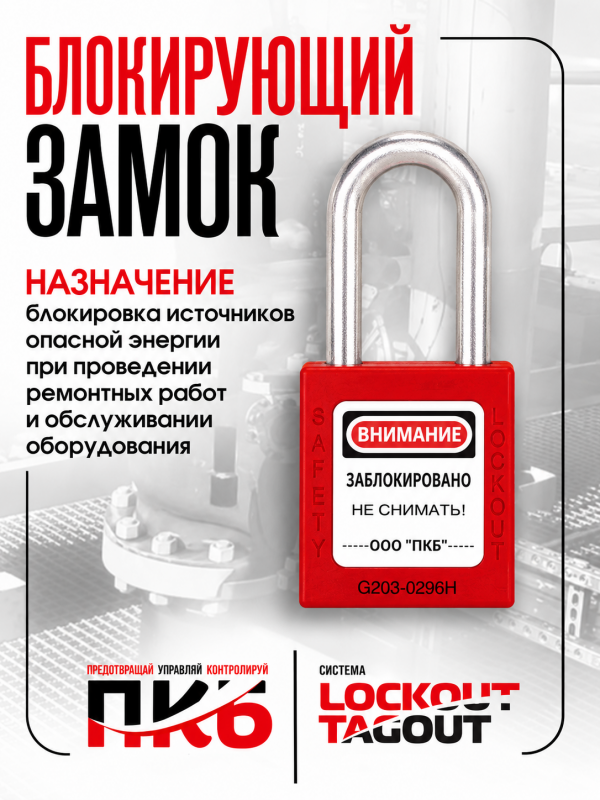 Замок с алюминиевой дужкой 38 мм Ø 6 мм ПКБ-ЗСА3 Замок с алюминиевой дужкой 38 мм Ø 6 мм ПКБ-ЗСА3